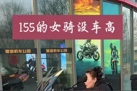 155的身高试驾没问题，但是有什么好的办法停下来#女骑 #宝马1250adv #机车梦
