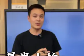 土地决定价值吗 #主城区 #成都楼市 #豪宅大平层 #楼市新政视频封面