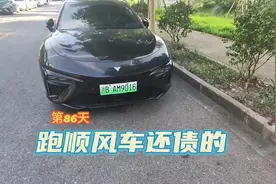 很久没来无锡了 晚上回上海#顺风车 #一人一车一世界 #还债视频封面