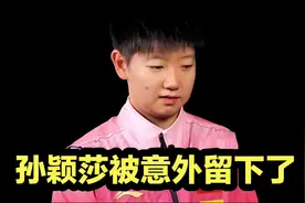 孙颖莎被意外留下了！国乒携游泳梦之队一起回国，闭幕式值得期待