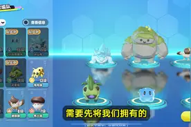 想快速升级艾比宠物，一定要了解这3点，不然只会浪费体力电池