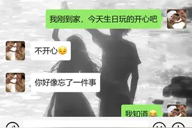 女孩子到底想要什么？#情感聊天记录 #内容过于真实 #恋爱的意义
