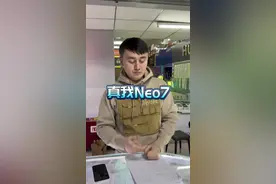 #真我Neo7 真我Neo7值不值得入手 #选手机