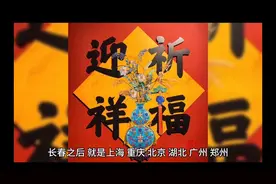 《曹德旺自传心若菩提》第六十九集市场需要促成扩张#创作灵感视频封面