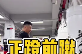 正蹬前蹴 学习不同的格斗技术为己所用，而不是门派观点，抗拒排斥。#综合格斗 #散打#泰拳#搏击#拳馆视频封面