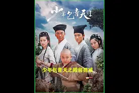 崔明冲草草结案难道在掩饰真正的凶手 #因为一个片段看了整部剧视频封面