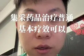 #儿科医生 #医生日常