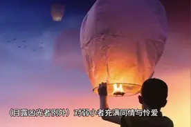 人中大而平是热情开朗的人呢 #识人术 #恋爱 #人性 #婚姻