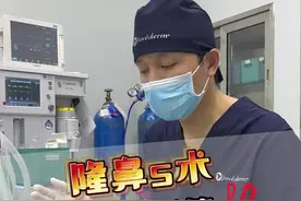 隆鼻手术居然还要插管！你一定不知道！#杭州隆鼻#隆鼻手术#隆鼻#医学科普隆鼻手术居然还要插管！视频封面