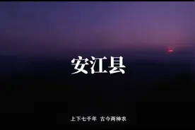 安江一般指安江镇，隶属湖南省怀化市洪江市