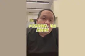 #合成羊肉卷 认证电台主持人带货，如果出现问题，电台是否应该担责？@黑龙江网络广播电视台