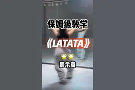 你在害怕什么，直视我！#Latata #gidle #鱼尾编舞#OM鑫鑫编舞 #魔菇舞蹈