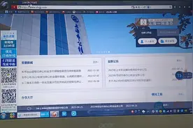 未在异地缴存，且封存满半年的上海社保 现在可以在电脑上提取了视频封面