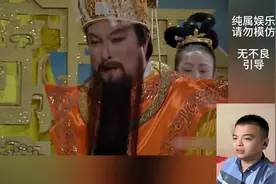 西游记炸雷，撒斯避雷 #爆笑名场面 #万万没想到 #搞笑视频封面