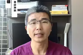#医疗创作者培优计划 #脂肪肝#医学科普 #医疗小常识视频封面