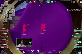 都是大明星#edg牛逼 #edg夺冠 #无畏契约冠军赛