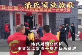 潘氏家族族歌！#上热门 #潘氏家族 @抖音小助手 @抖音热点视频封面