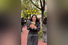 春天的第一口冰淇淋你们准备好了吗 跟我一起来做不用模具不用打发#春天是冰淇淋的季节 #把生活调回春天频道 #脆皮雪糕视频封面