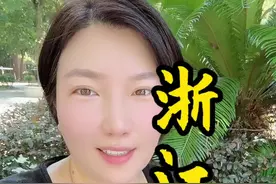 关于浙江，你怎么看？打在评论区#浙江视频封面