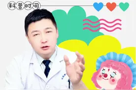 生长痛是怎么回事儿？ #生长痛 #生长痛怎么缓解 #生长痛是一种什么感觉 #抖出健康知识宝藏 #生长发育