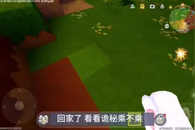 诡秘你不乘哦 #人贩子新招 #爱笑的人运气不会差 #百万悬赏