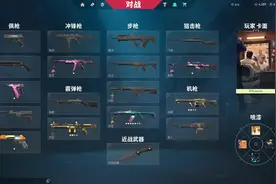 （无畏契约）皮肤的升级，以及R点的便捷获取方式