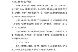 办公室年终工作总结 #体制内 #金句 #事业单位 #工作#年终总结视频封面