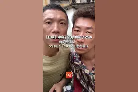 《狂飙》中麻子23岁疯驴子25岁，疯驴子演员：少打听！让我抓到遭老罪了。