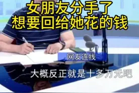 #女朋友分手 #雷蒙帮忙团视频封面