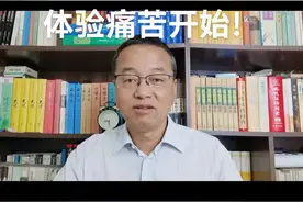 #家长必看#教育改革#校长上课#@我要上热门 #@抖音短视频