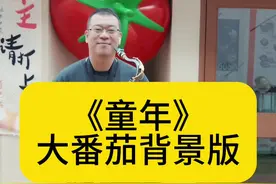 兴趣与年龄无关，只要喜欢，敞开了玩儿！ 萨克斯一曲《童年》送给您！#萨克斯 #童年视频封面