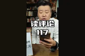 外地社保可以和北京的合并吗#社保#灵活就业#读评论 #社保知识视频封面