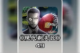 沾上香灰的猪肉不要吃#有声漫画 #民间故事 #二次元 #漫画解说视频封面