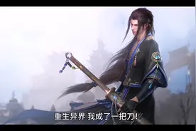 57章   #番茄小说 #番茄免费小说看后续