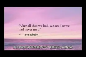 唯美，走心的英文美句，值得收藏！视频封面