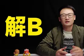 挖个刷机的坑，第一集：保姆级解除BL锁教程
#小米手机 #刷机