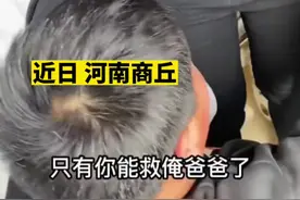 姐姐从婆家赶来照顾病重的弟弟，侄子突然下跪一番话，让姑姑泪崩#暖心正能量 #姐弟情深 #催人泪下的亲情故事视频封面