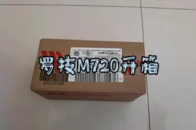 罗技M720无线蓝牙鼠标开箱#数码产品 #鼠标 #罗技鼠标 #开箱视频