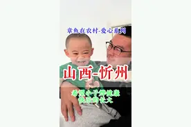 在这个离不开手机的年代，看护孩子的时候大家一定要多一份小心，就能少一些危险，孩子是一个家的希望和未来，做家长的一定要呵护好我们的小天使，最后希望所有孩子都能平安健康长大。 #乡村守护人#正能量#山西 主人公： @汪子烨加油视频封面