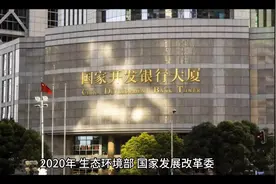 PPP全面叫停，EOD缓缓发力，或将迎来一波爆发！#环保 #PPP#EOD