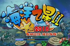 #捕鱼达人 ##街机游戏 #捉鱼游戏