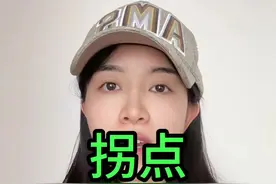 拐点 《拐点》#知识科普 #科普 #知识分享 #技术分享 #科学视频封面