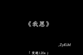 我不愿看到你流泪的眼睛.#降调 #emo #戴上耳机 #音乐