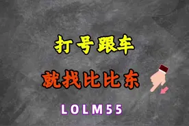 新赛季即将到来 招募各路大神#英雄联盟手游 #lol手游视频封面