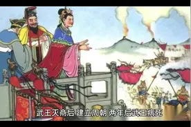 诸侯是古代中央政权所分封的各国的国君的统称#周公辅政