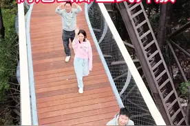 国庆打卡宣汉月亮坪，树冠云廊邂逅巴山之月！#国庆假期第一天 #这个国庆节你去哪玩了 #抖音小助手视频封面