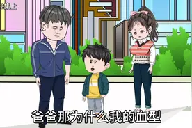 第323集：邱木在街上听见吴婷婷和姜大伟聊天视频封面