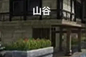 #暗区突围 ，四个警报的声音