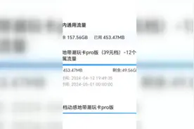 广电流量卡套餐在线办理，19元200G，9元200G流量卡， 流量GB视频封面