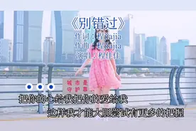 把你的心给我把你的爱给我#别错过 #音乐 #每日推荐音乐